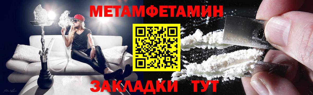 Краснокаменск  АМФ  Вход с VPN  mega вход  Amphetamine Premium 
