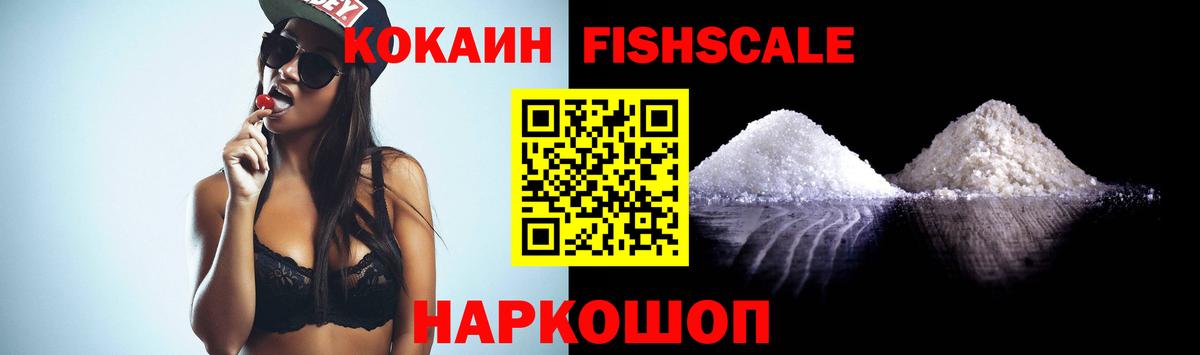 COCAIN  КОКАИН Columbia  Краснокаменск  Вход с VPN  COCAIN 99% 