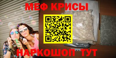молекула духа Конаково