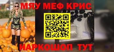 молекула духа Конаково