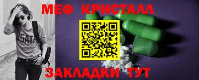 стаф Коммунар