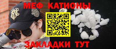 молекула духа Конаково