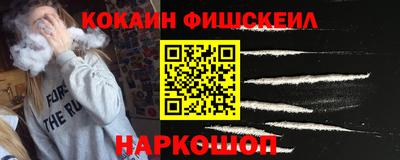 стафф Комсомольск-на-Амуре