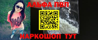 молекула духа Конаково