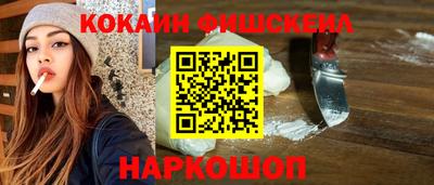 стафф Комсомольск-на-Амуре