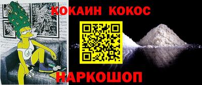 стаф Коммунар