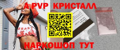 стаф Коммунар