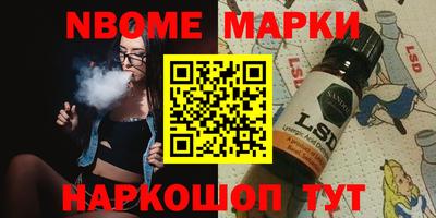 молекула духа Конаково