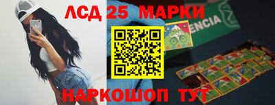 стафф Комсомольск-на-Амуре