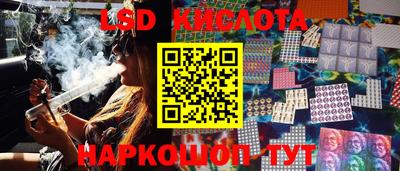 кристаллы Краснодар