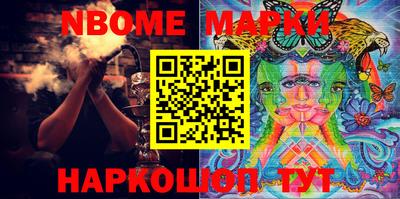 молекула духа Конаково