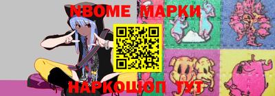 молекула духа Конаково