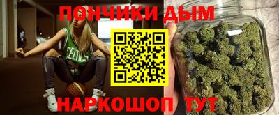 кристаллы Краснодар