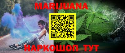 кристаллы Краснодар