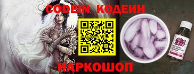 стаф Коммунар