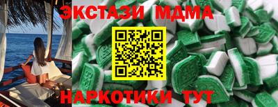 стаф Коммунар