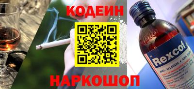 стаф Коммунар