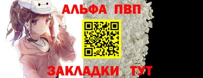 стафф Комсомольск-на-Амуре