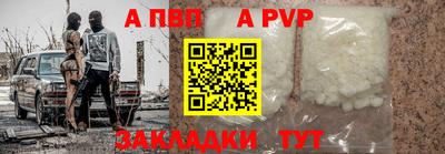 стаф Коммунар