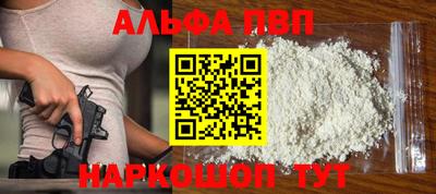 молекула духа Конаково