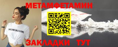 стафф Комсомольск-на-Амуре