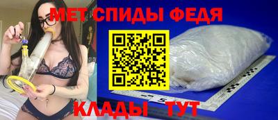 молекула духа Конаково