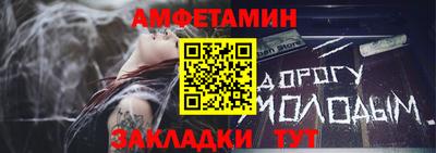 стафф Комсомольск-на-Амуре