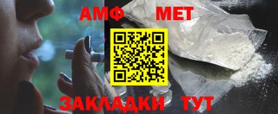 молекула духа Конаково