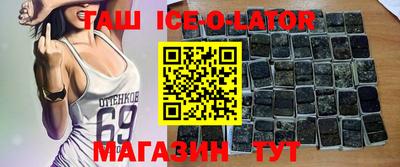 молекула духа Конаково