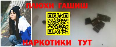 кокаин перу Краснокаменск