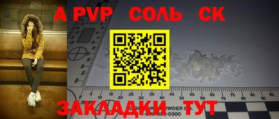 стаф Коммунар