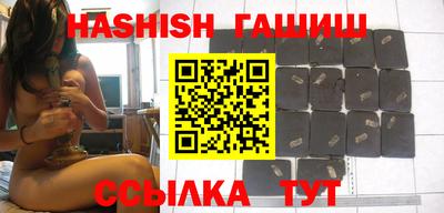 гашишное масло Краснознаменск