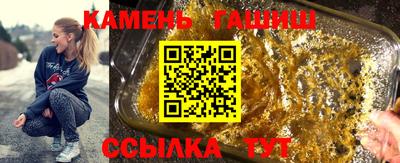 гашишное масло Краснознаменск