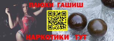 стафф Комсомольск-на-Амуре