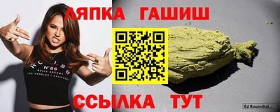 стафф Комсомольск-на-Амуре
