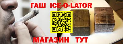 стаф Коммунар