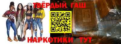 кокаин перу Краснокаменск