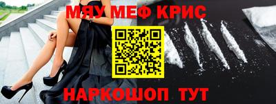 гашишное масло Краснознаменск