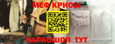 стафф Комсомольск-на-Амуре