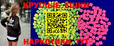 молекула духа Конаково