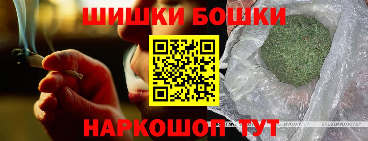 Шишки марихуана семена Краснокаменск